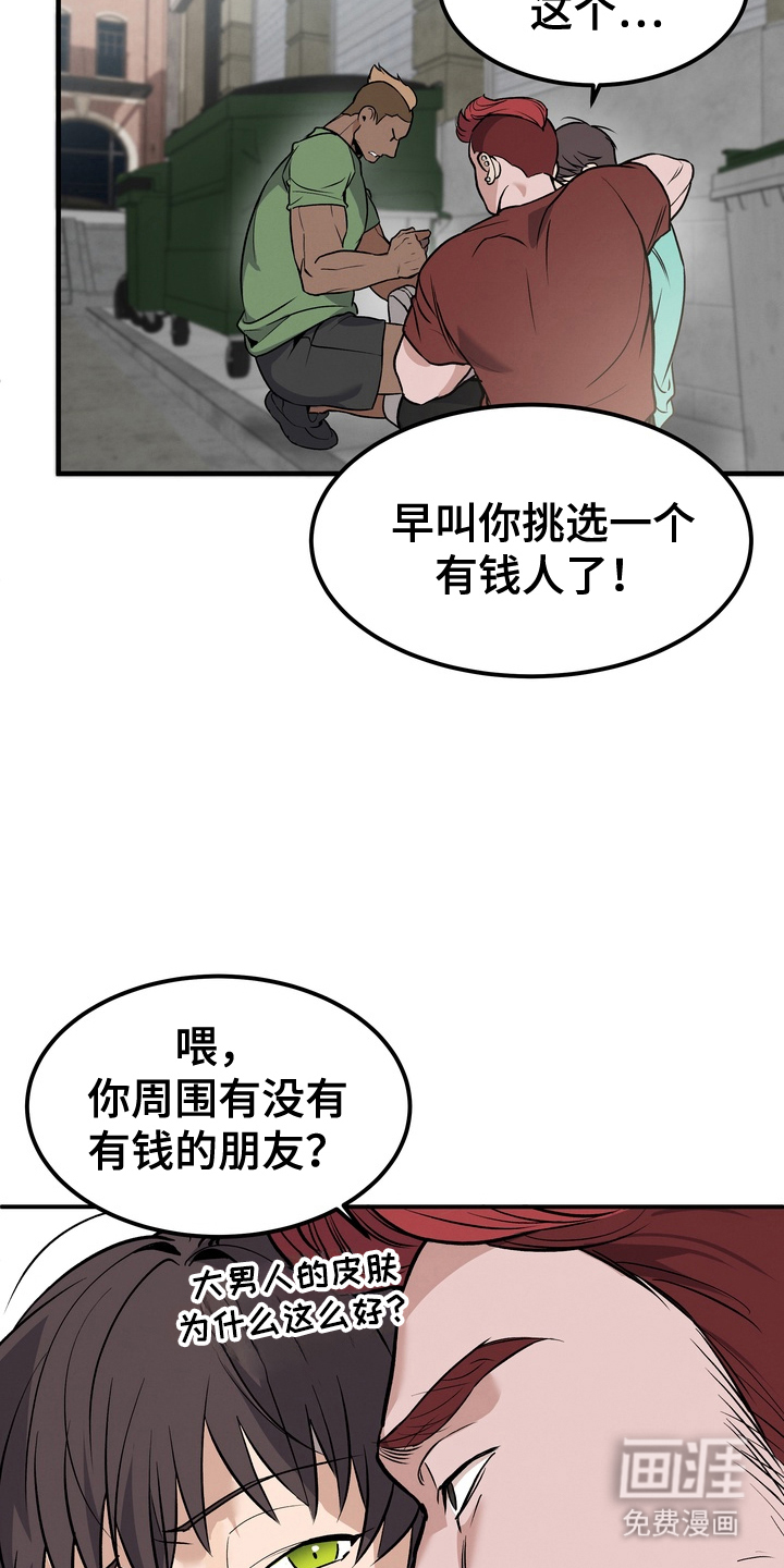 第1话8