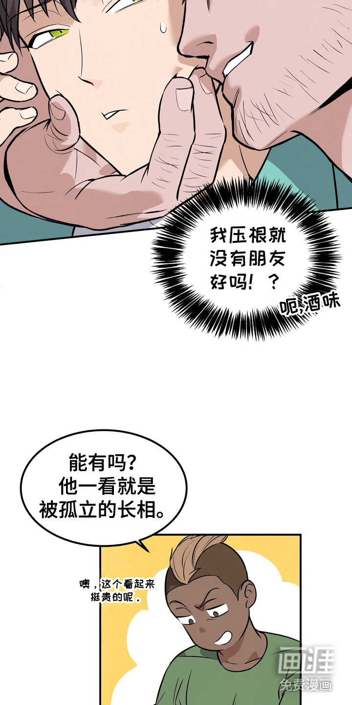 第1话9