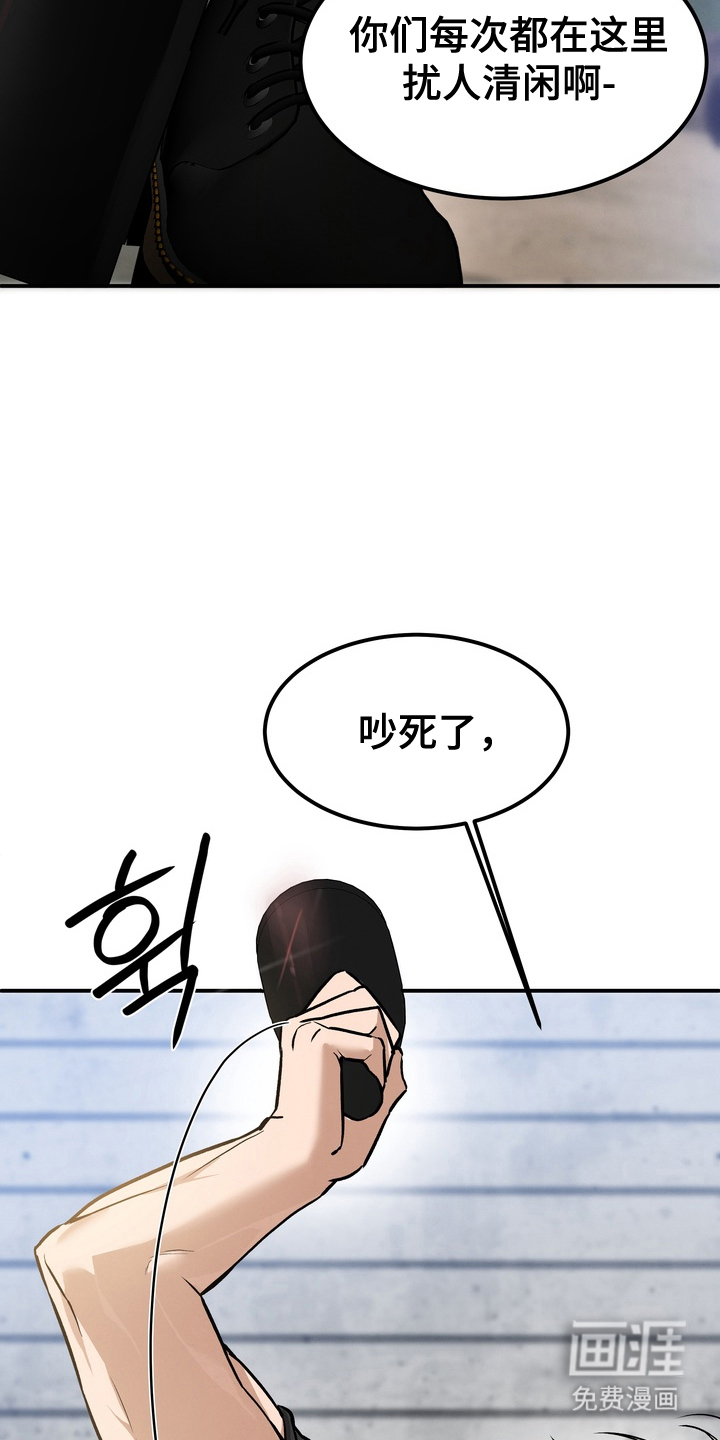 第1话19