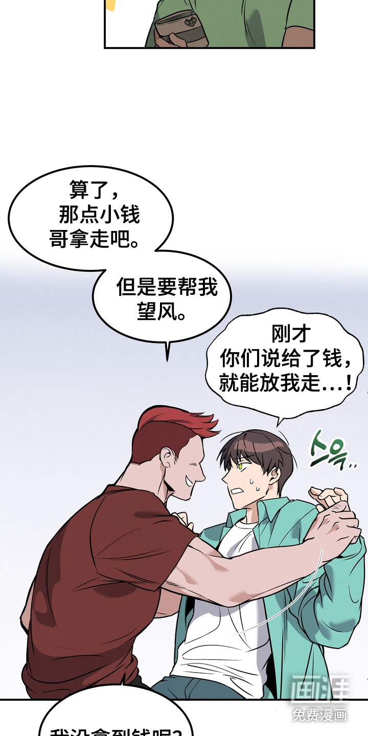 第1话10