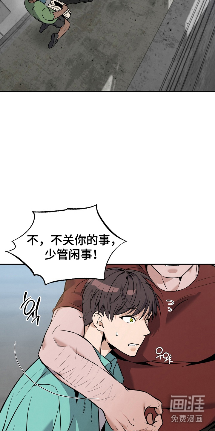 第1话16