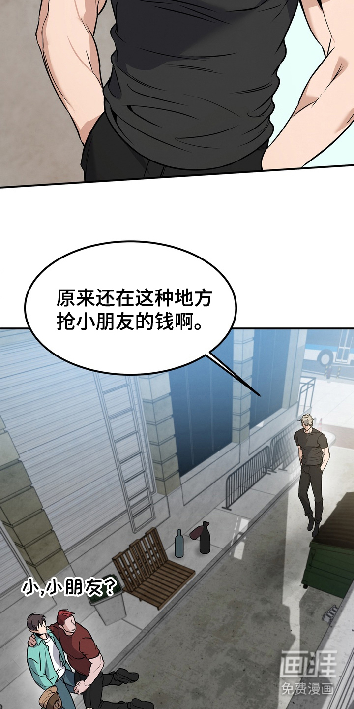 第1话15