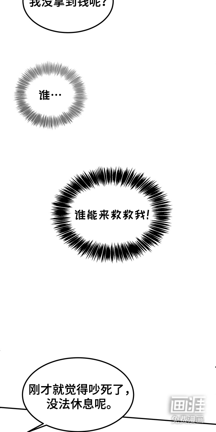 第1话11