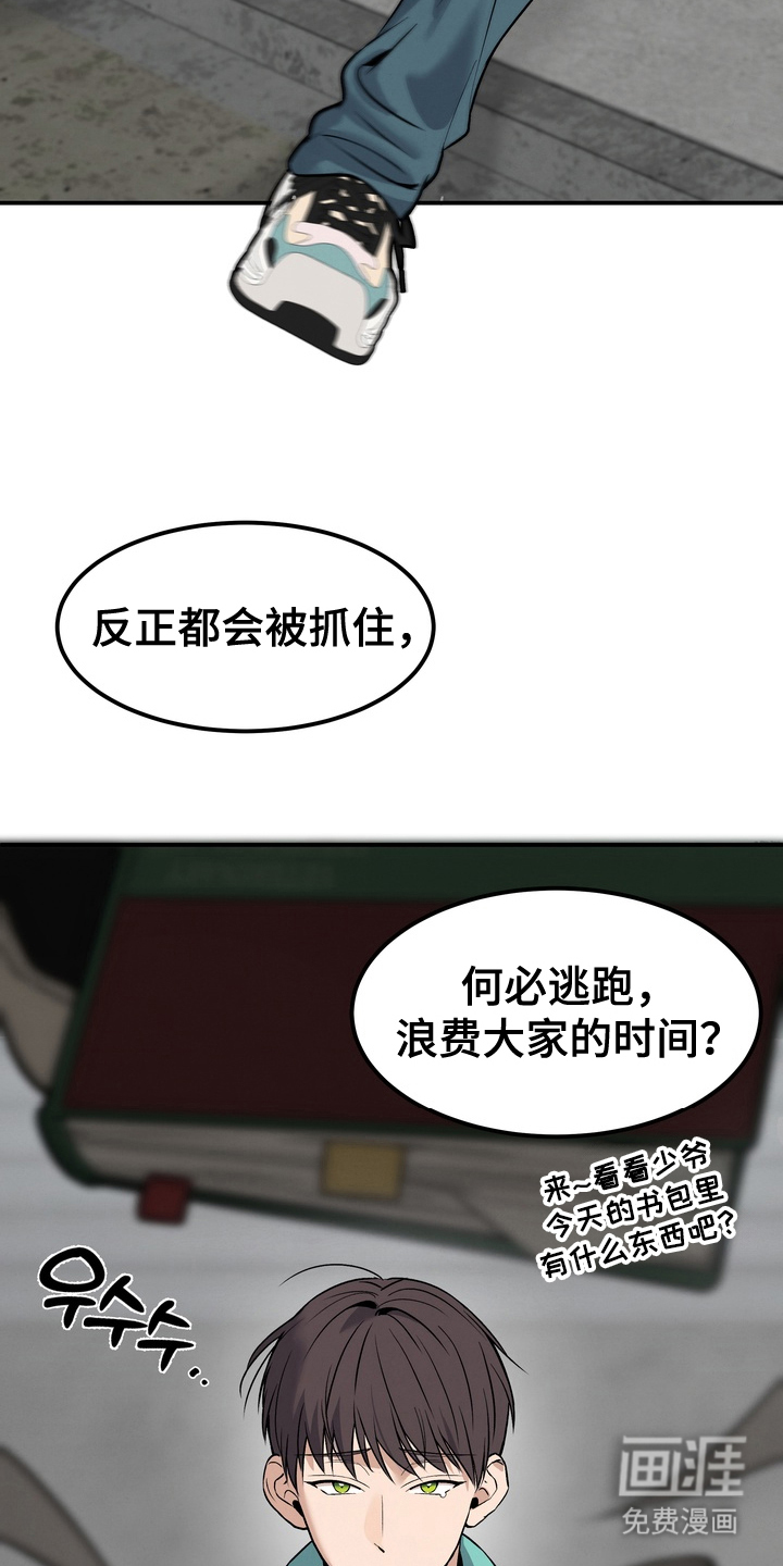 第1话6