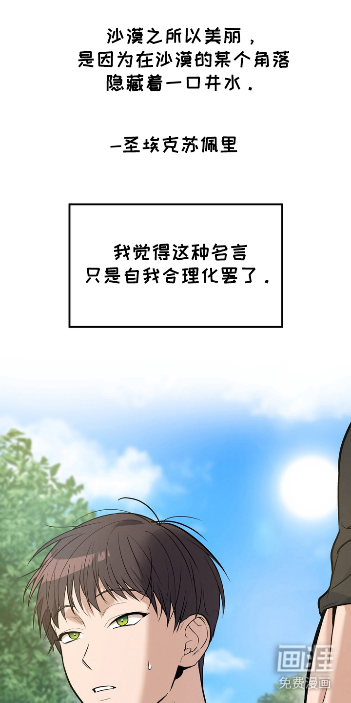 第1话0