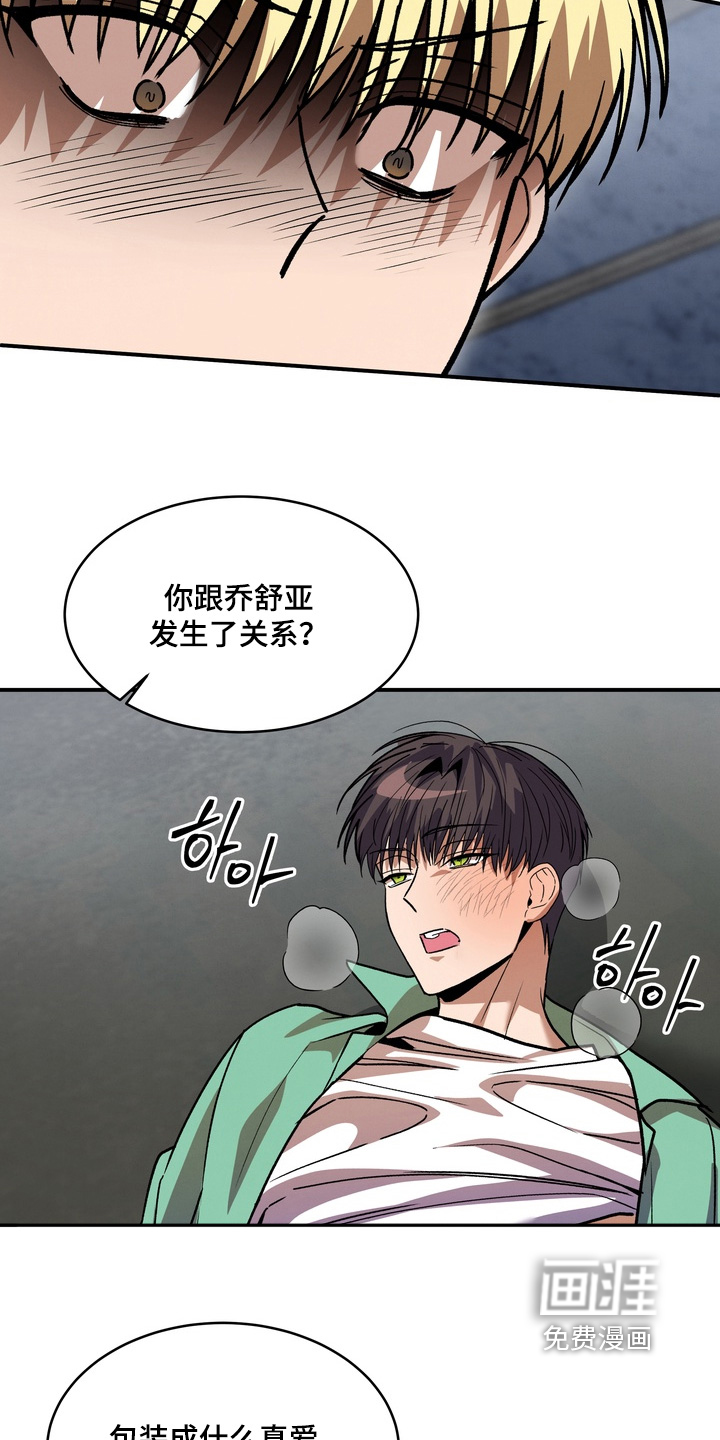 第52话19