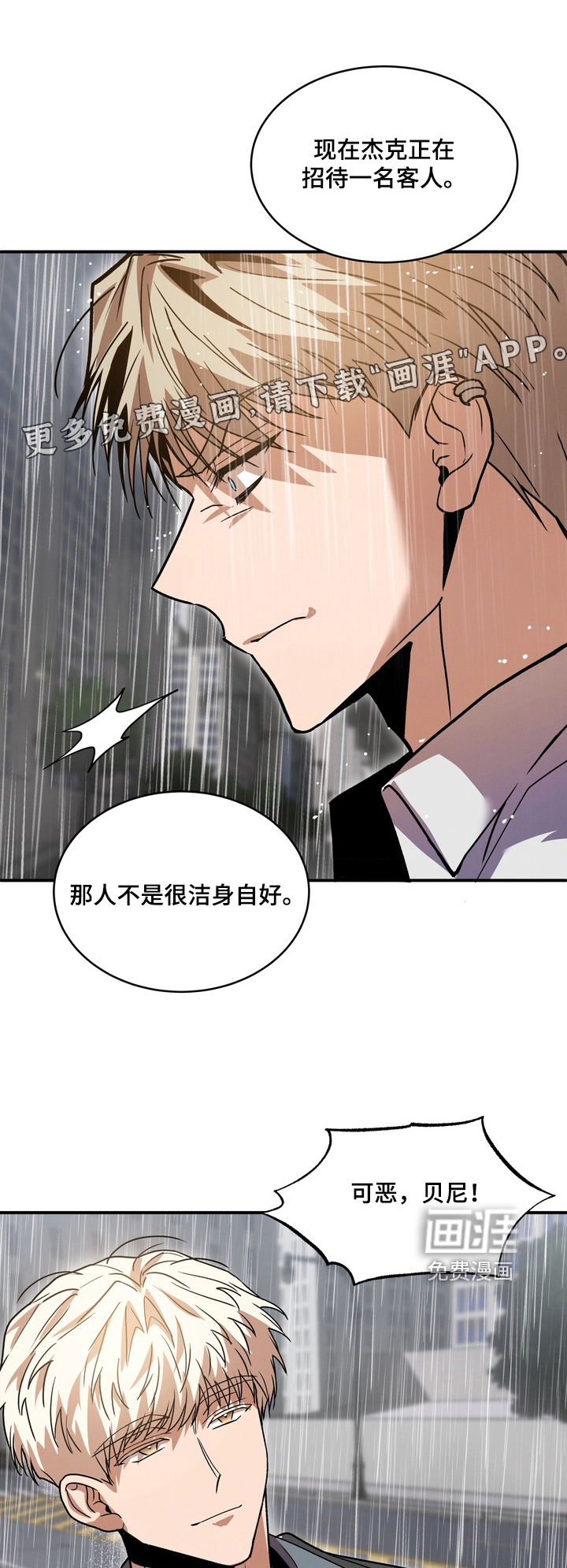 第52话0