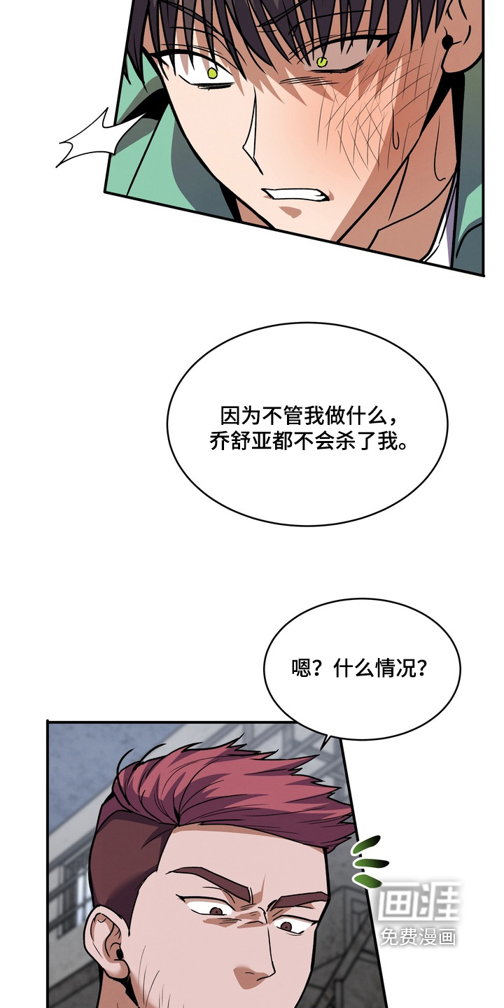 第52话15