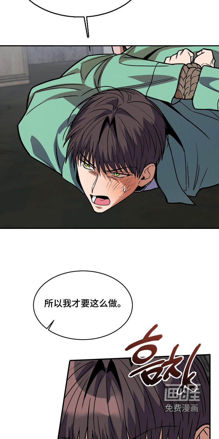 第52话14
