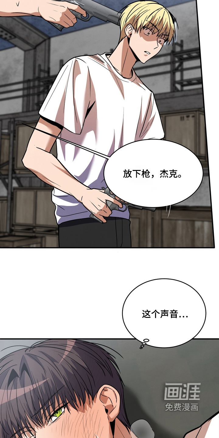 第52话23