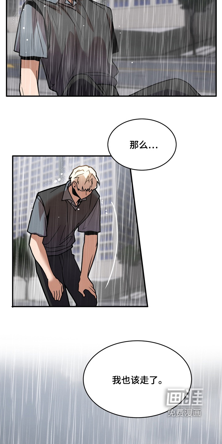 第52话4