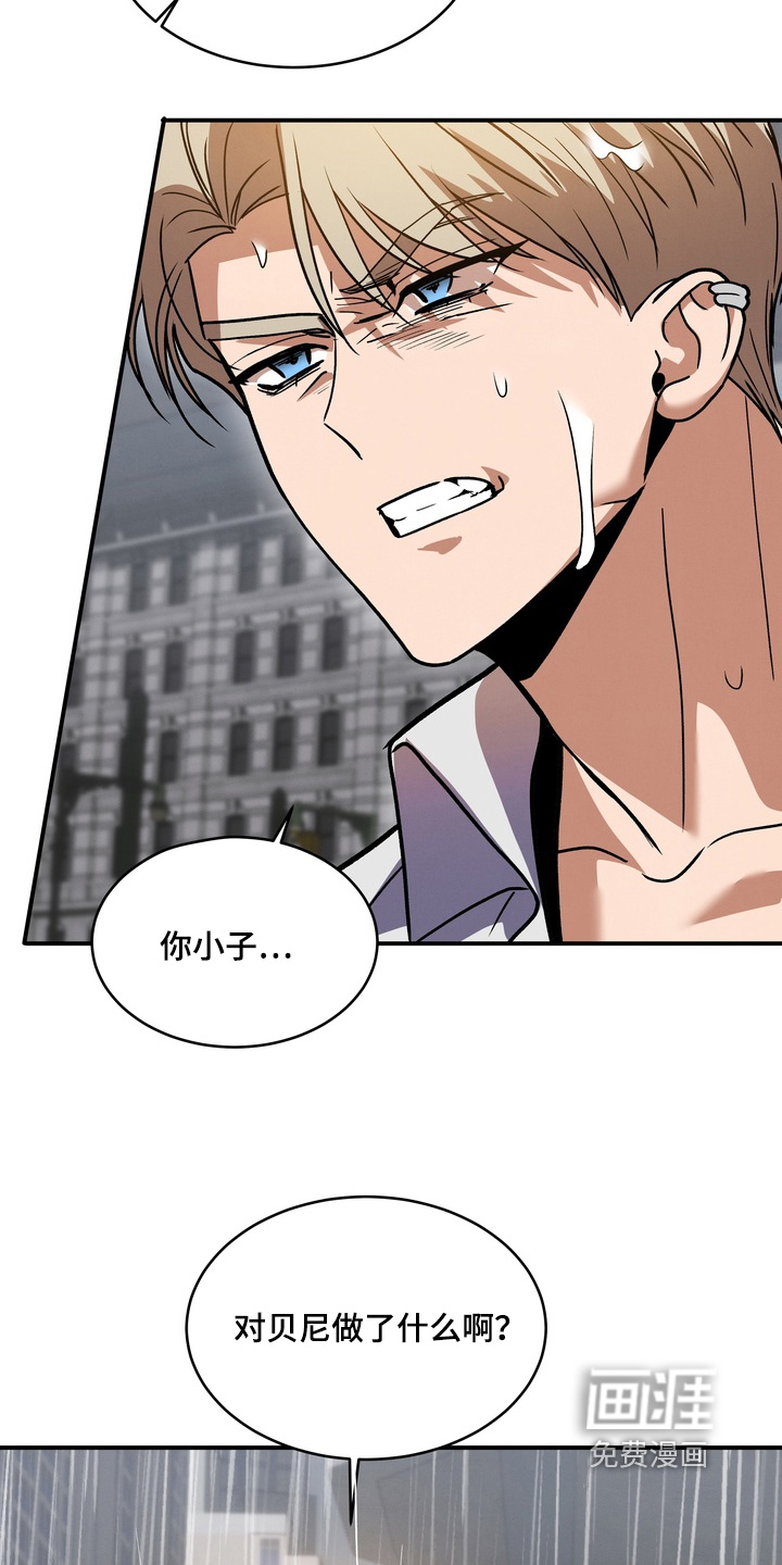 第51话3