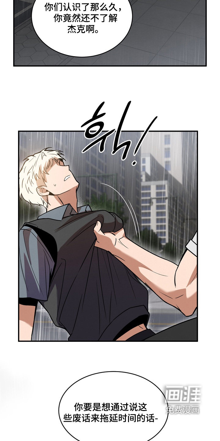 第51话7