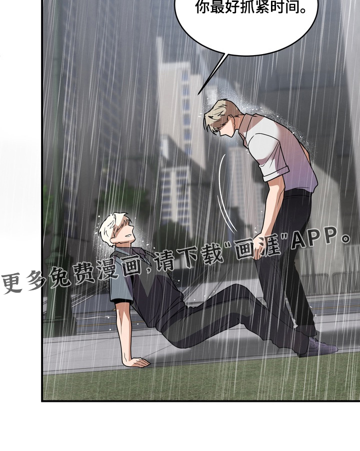 第51话24