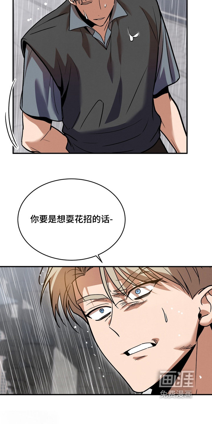 第51话19