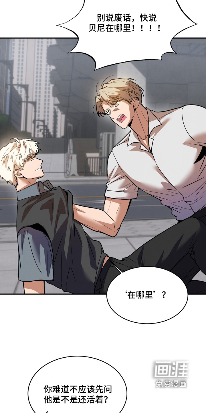 第51话2