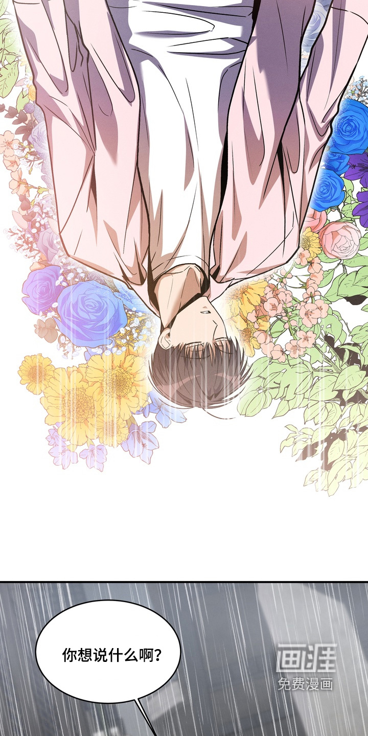 第51话16