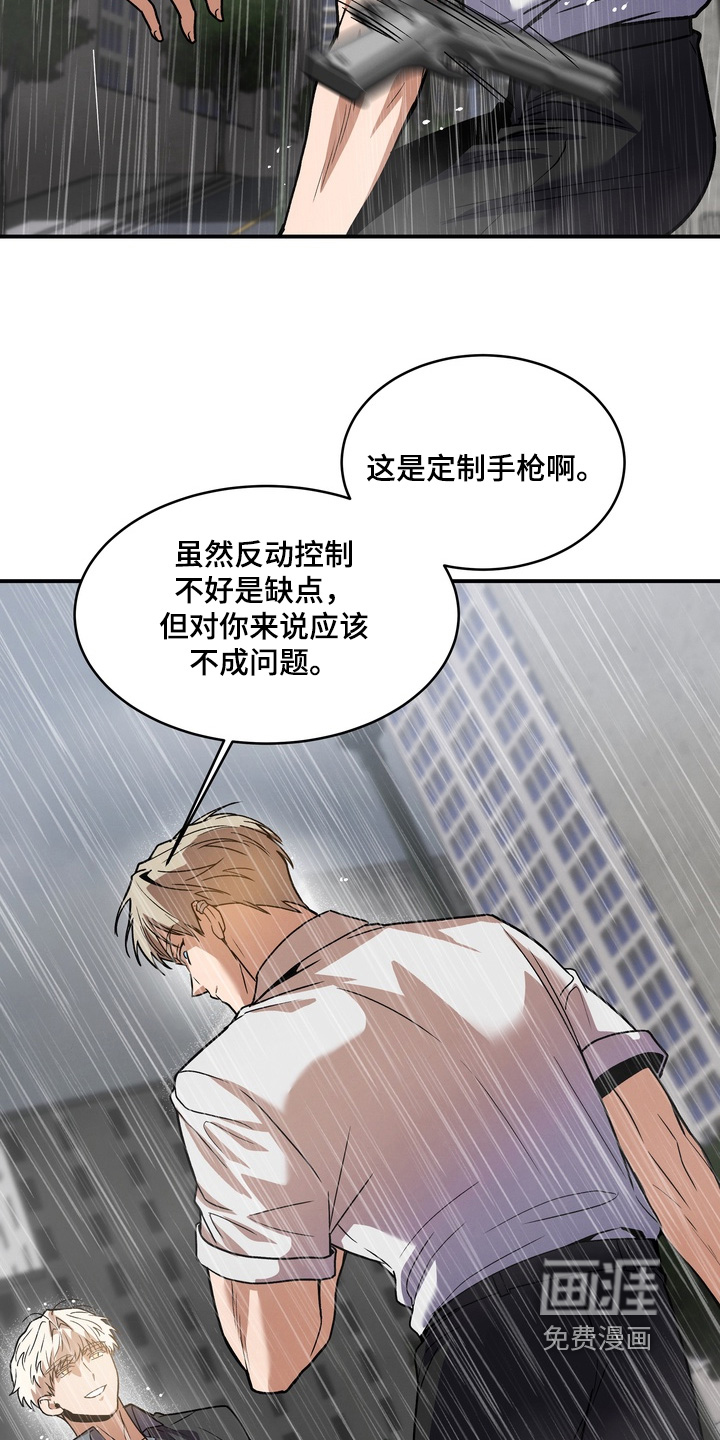 第51话21