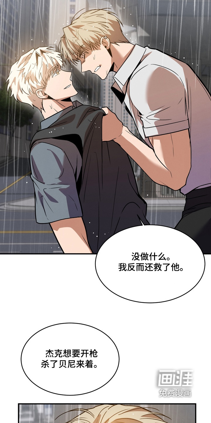 第51话4