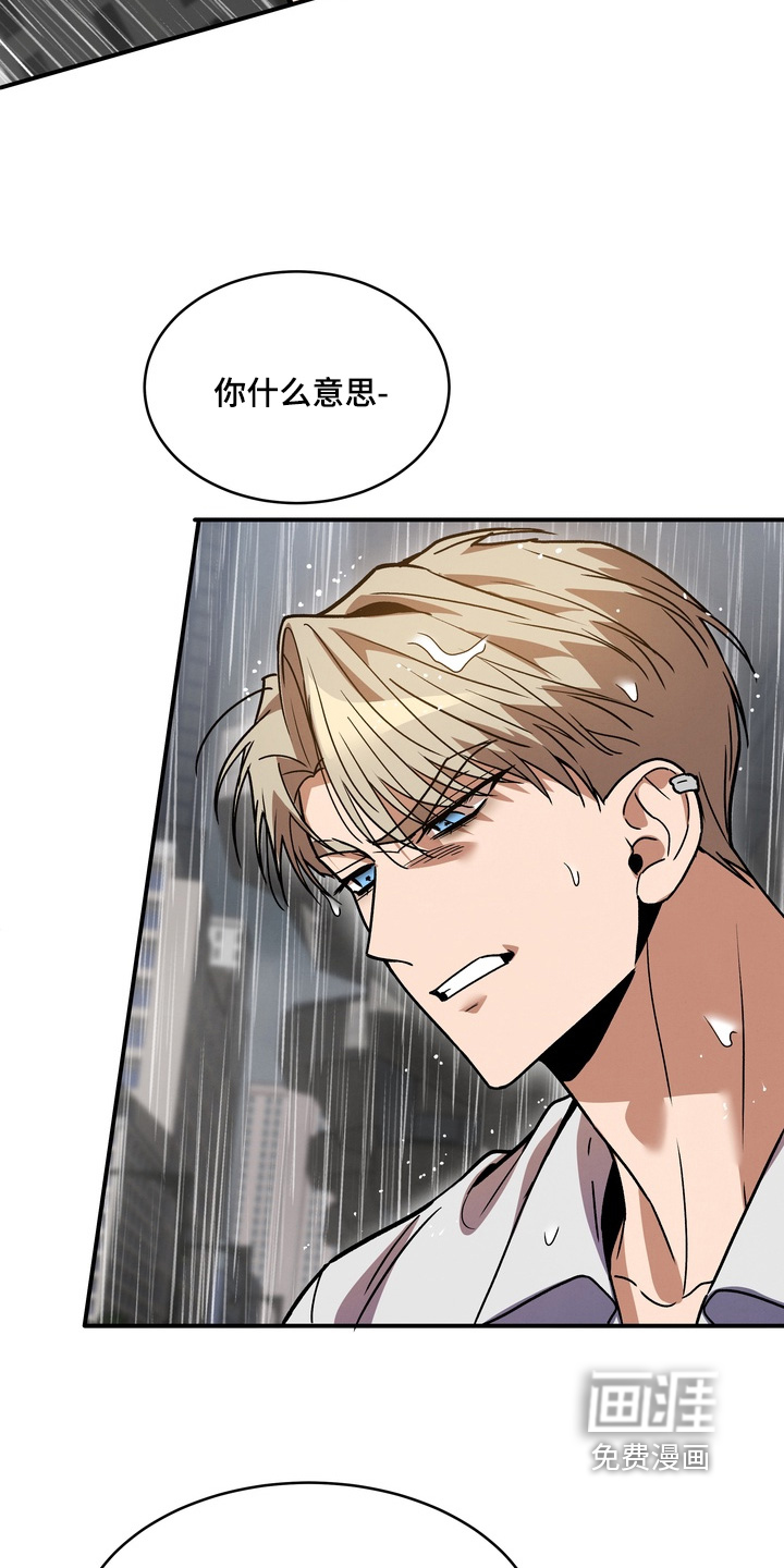 第51话11