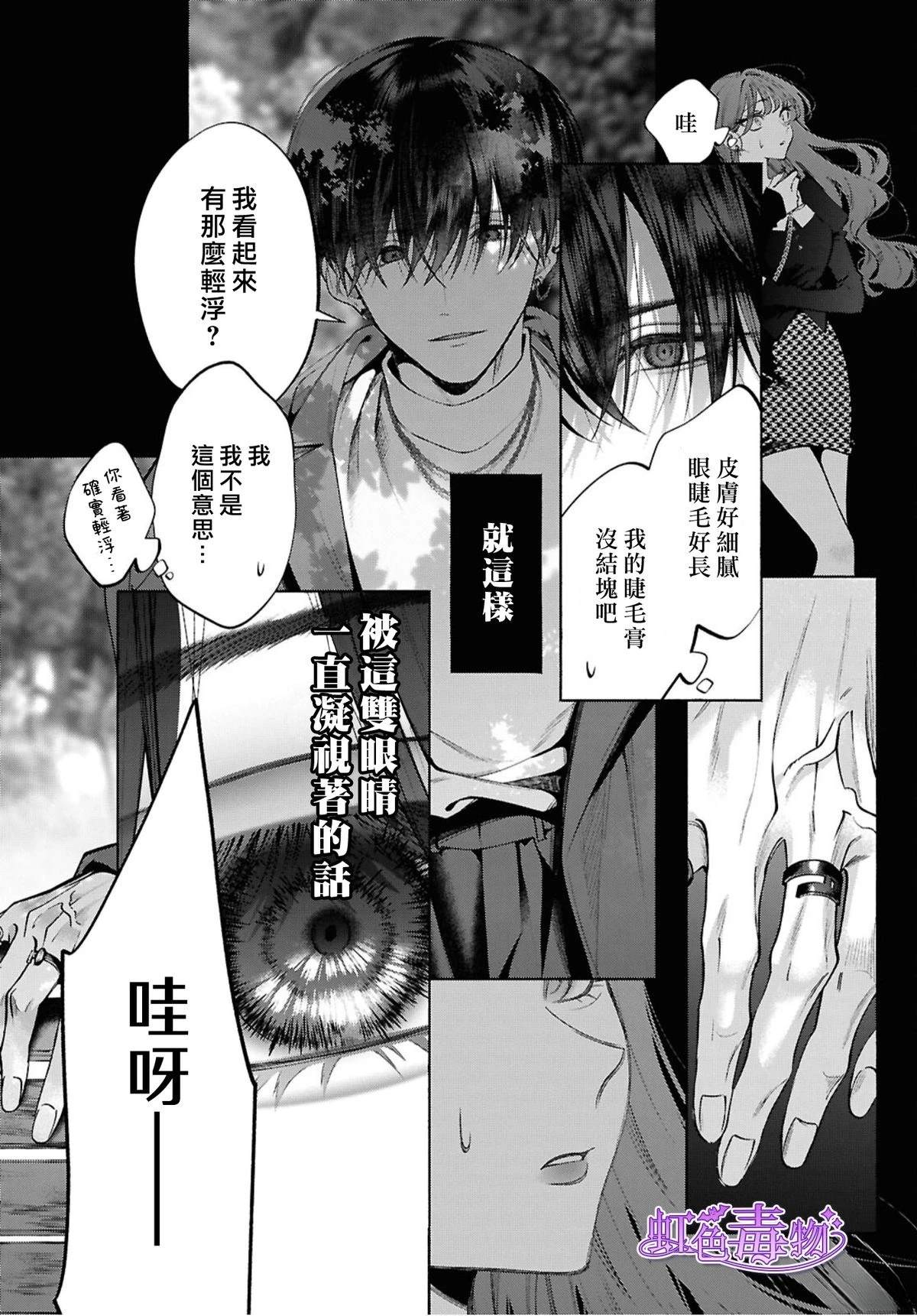 第1话28