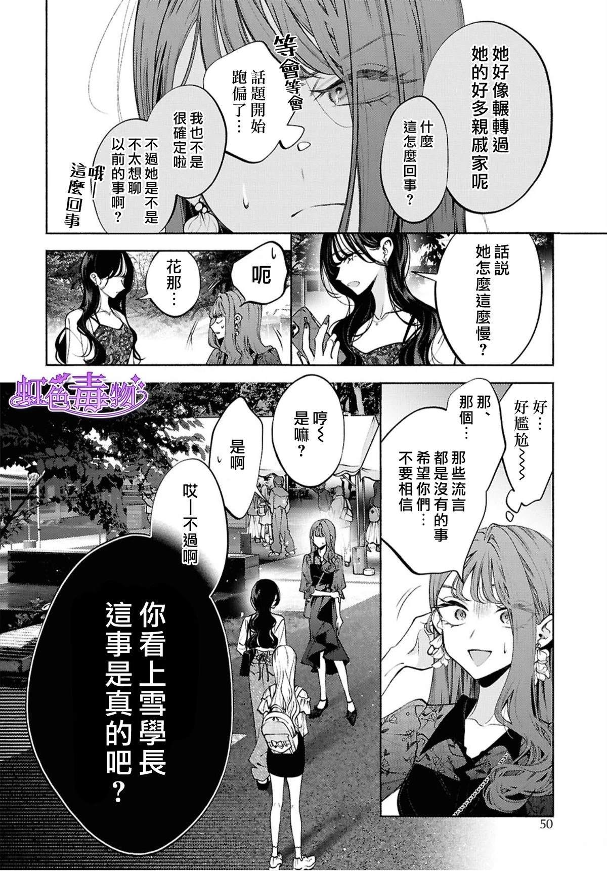 第1话35