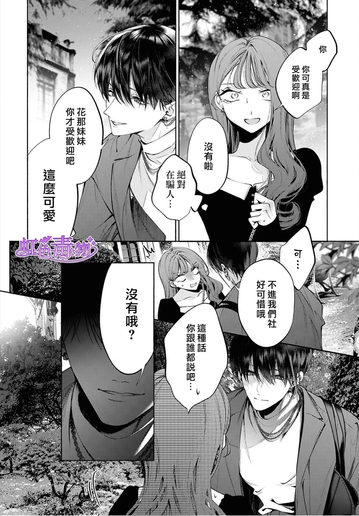 第1话27