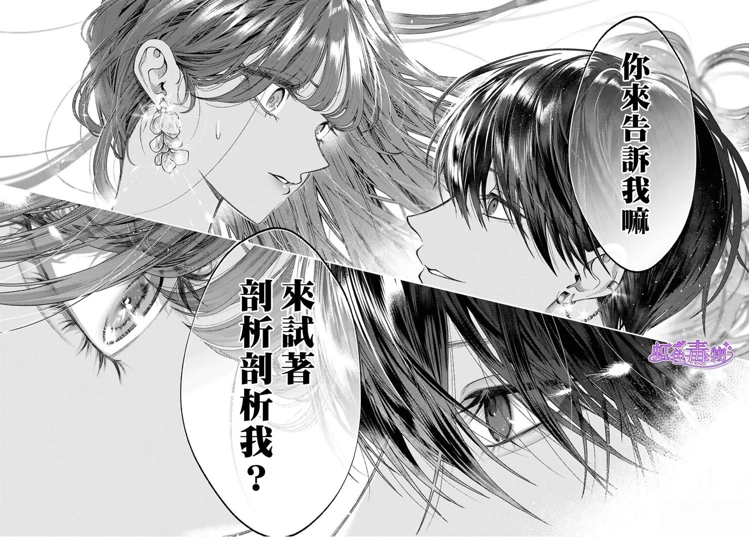 第1话45