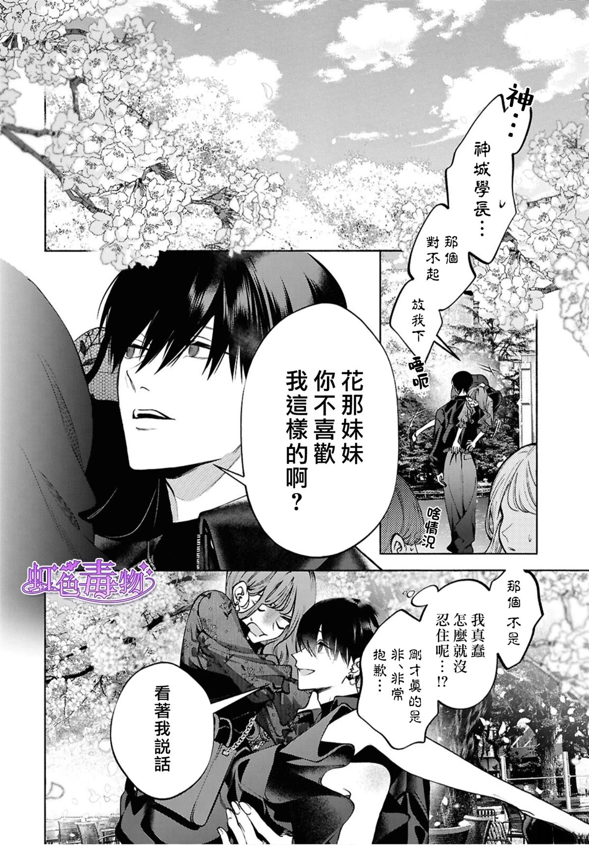 第1话41