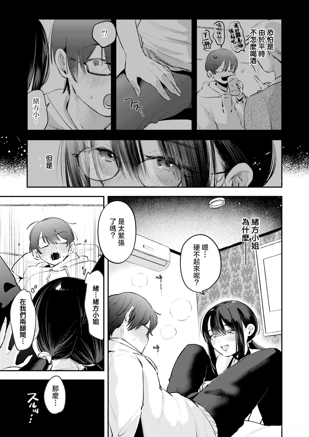 短篇3