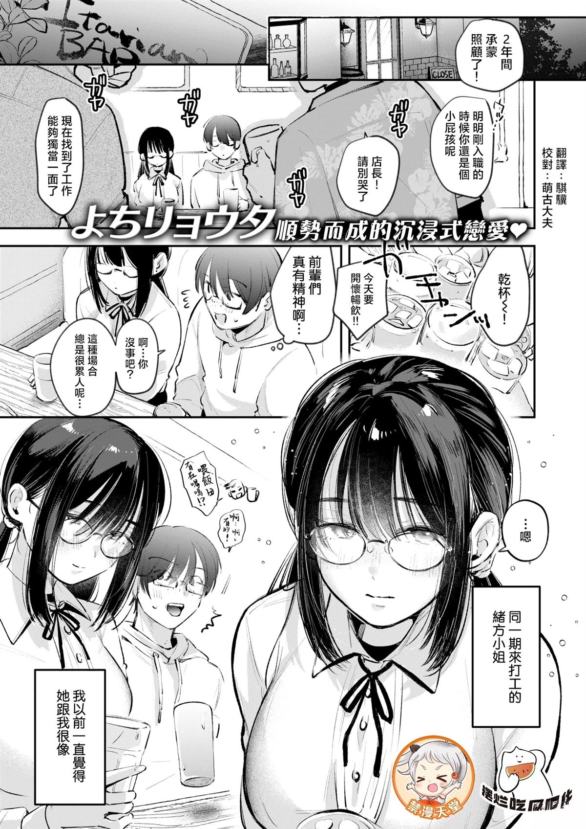 短篇0