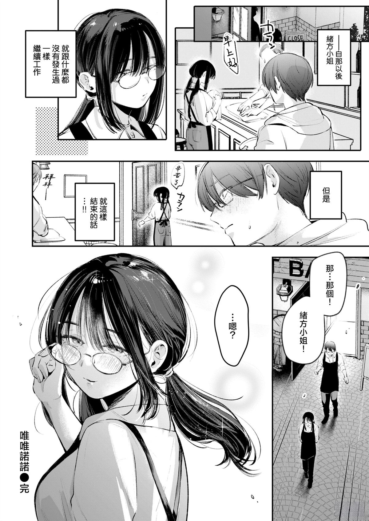短篇22