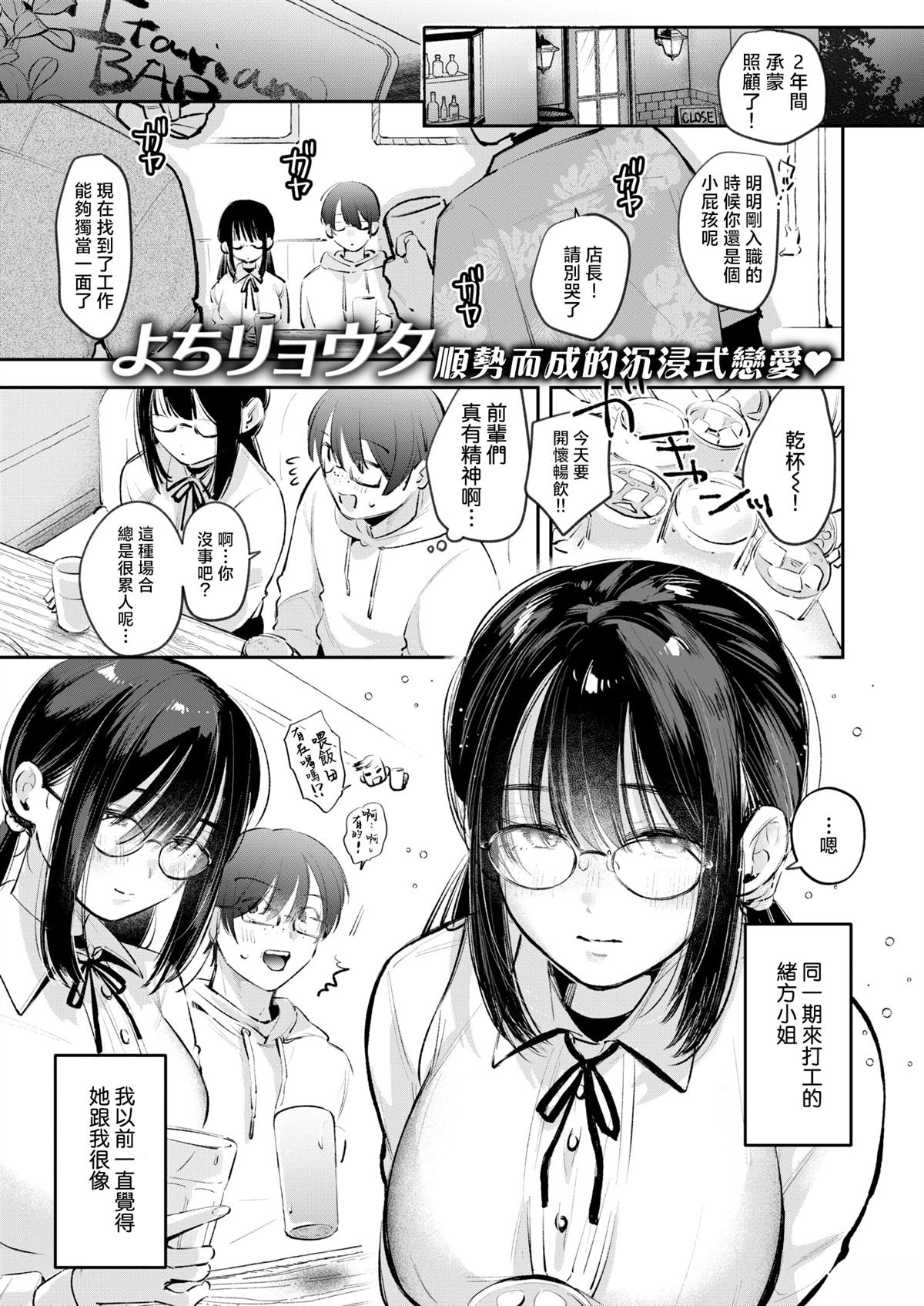 短篇1