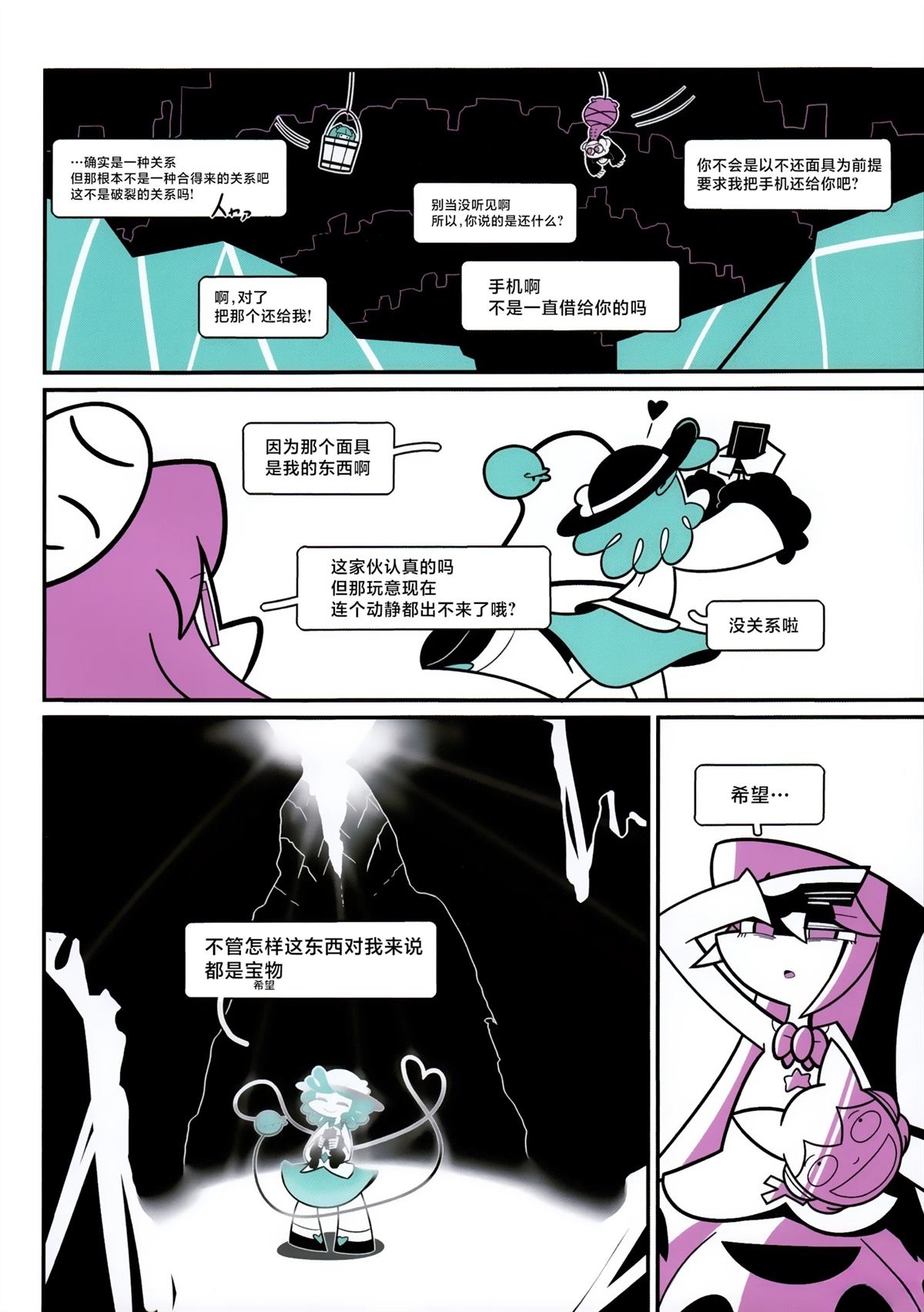 短篇56