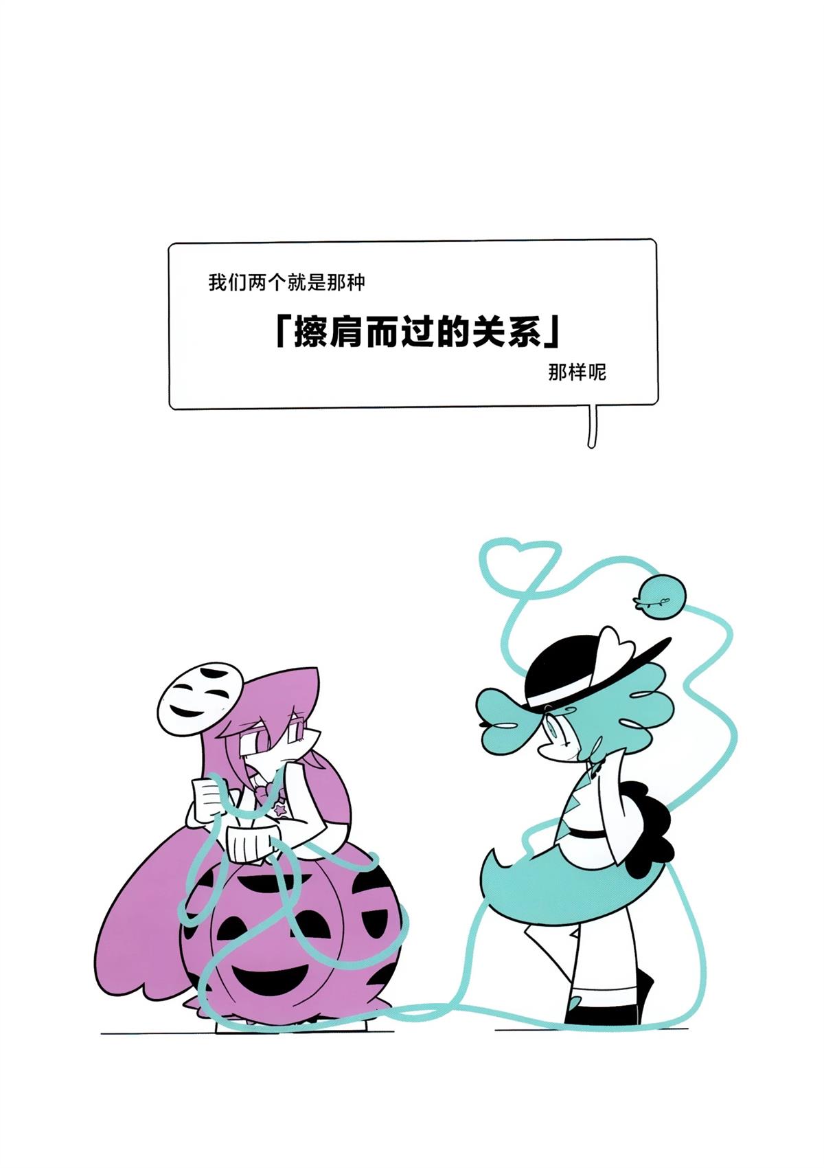 短篇55