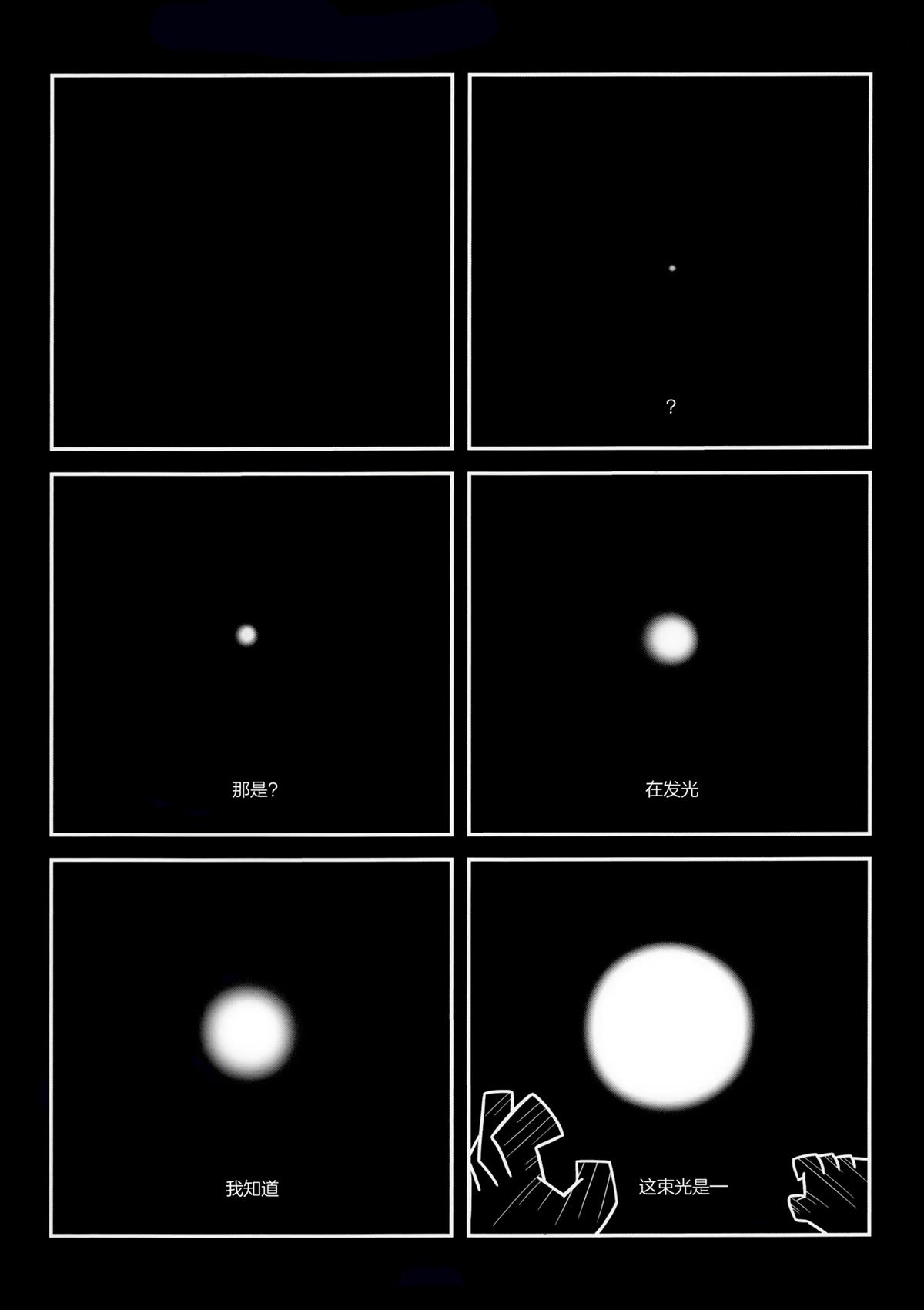 短篇34