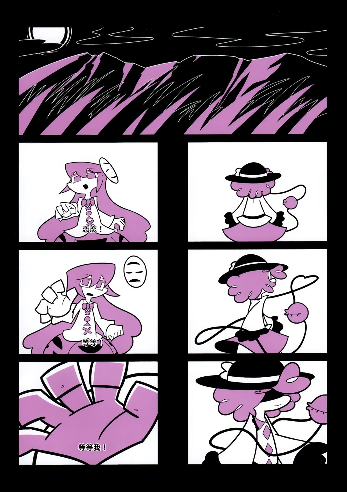 短篇24