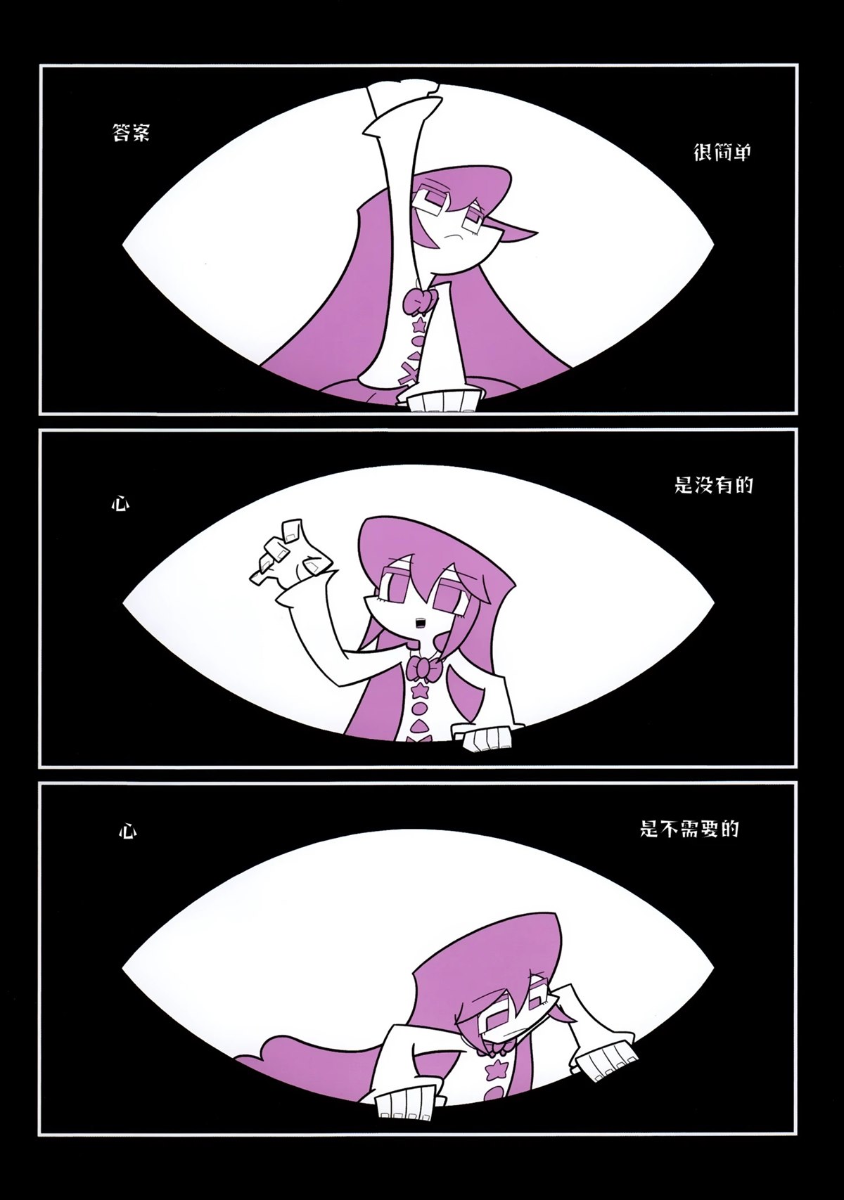 短篇46
