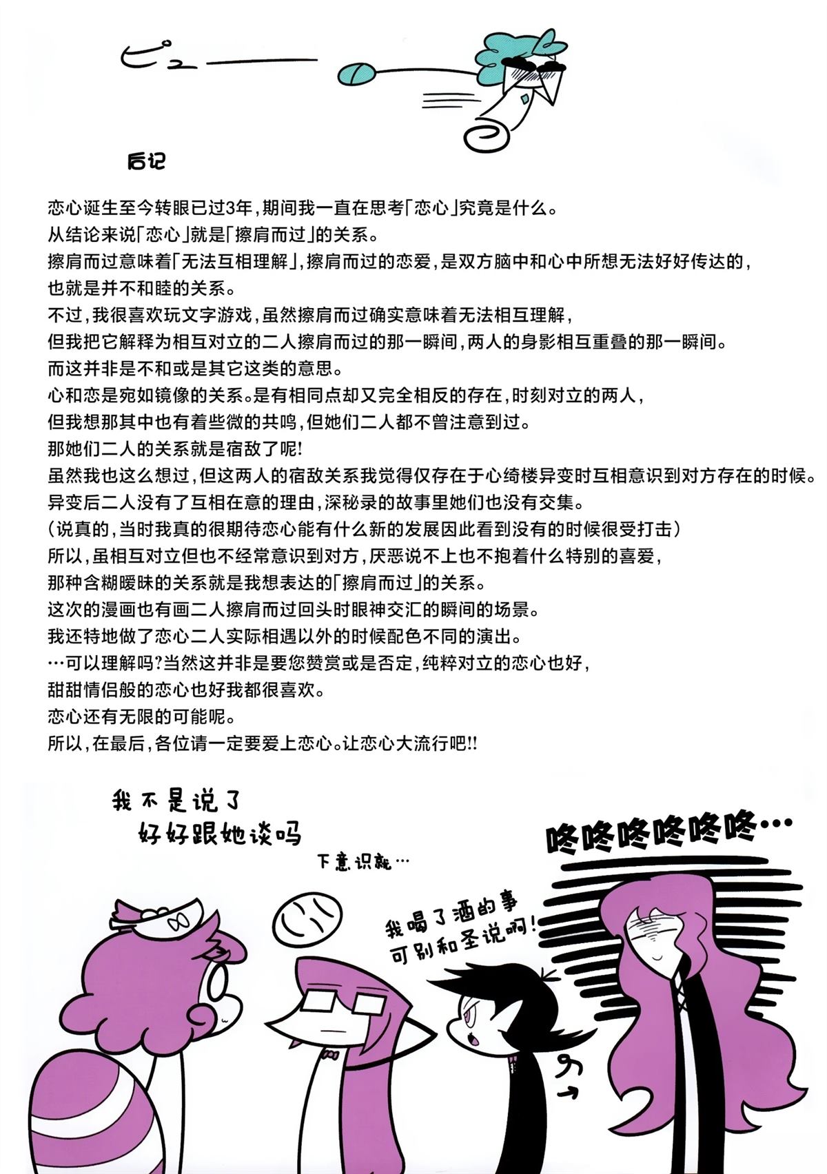 短篇65