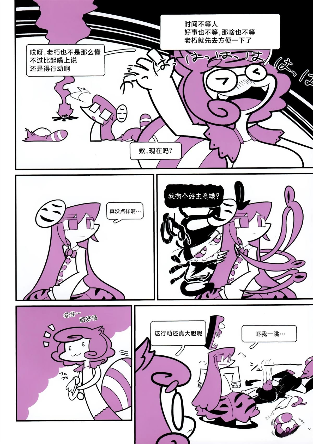 短篇32