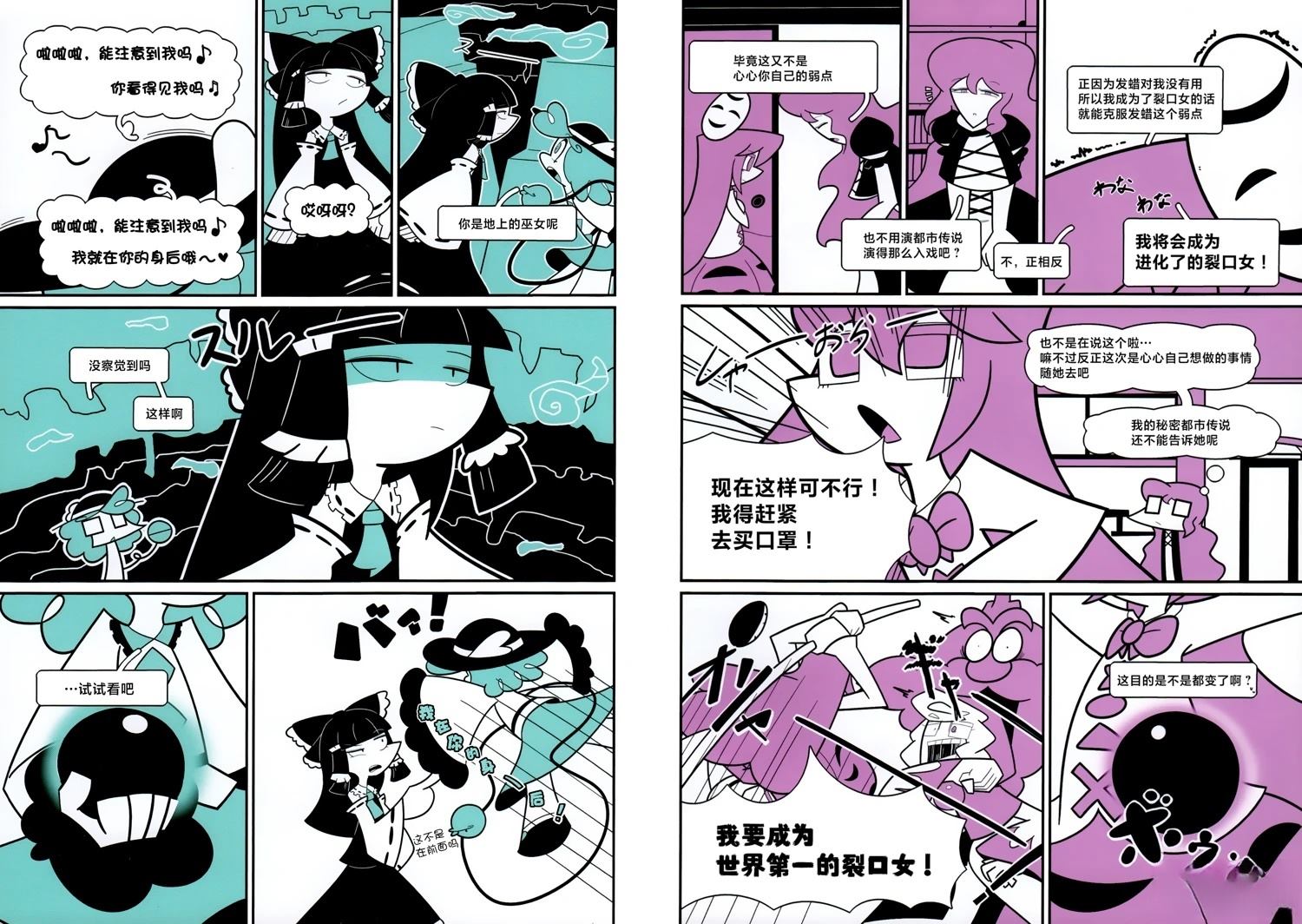 短篇9