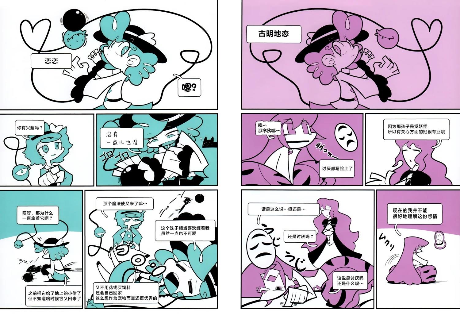短篇5