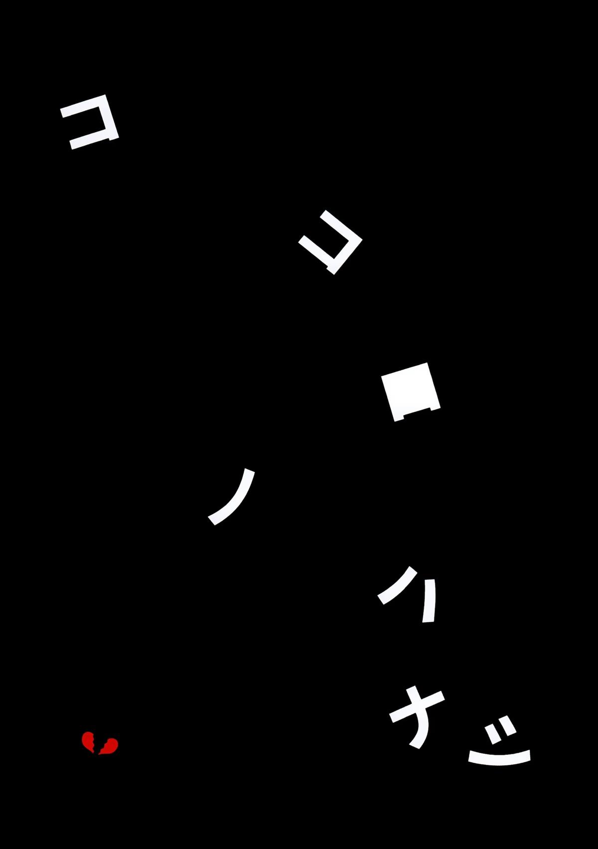 短篇23