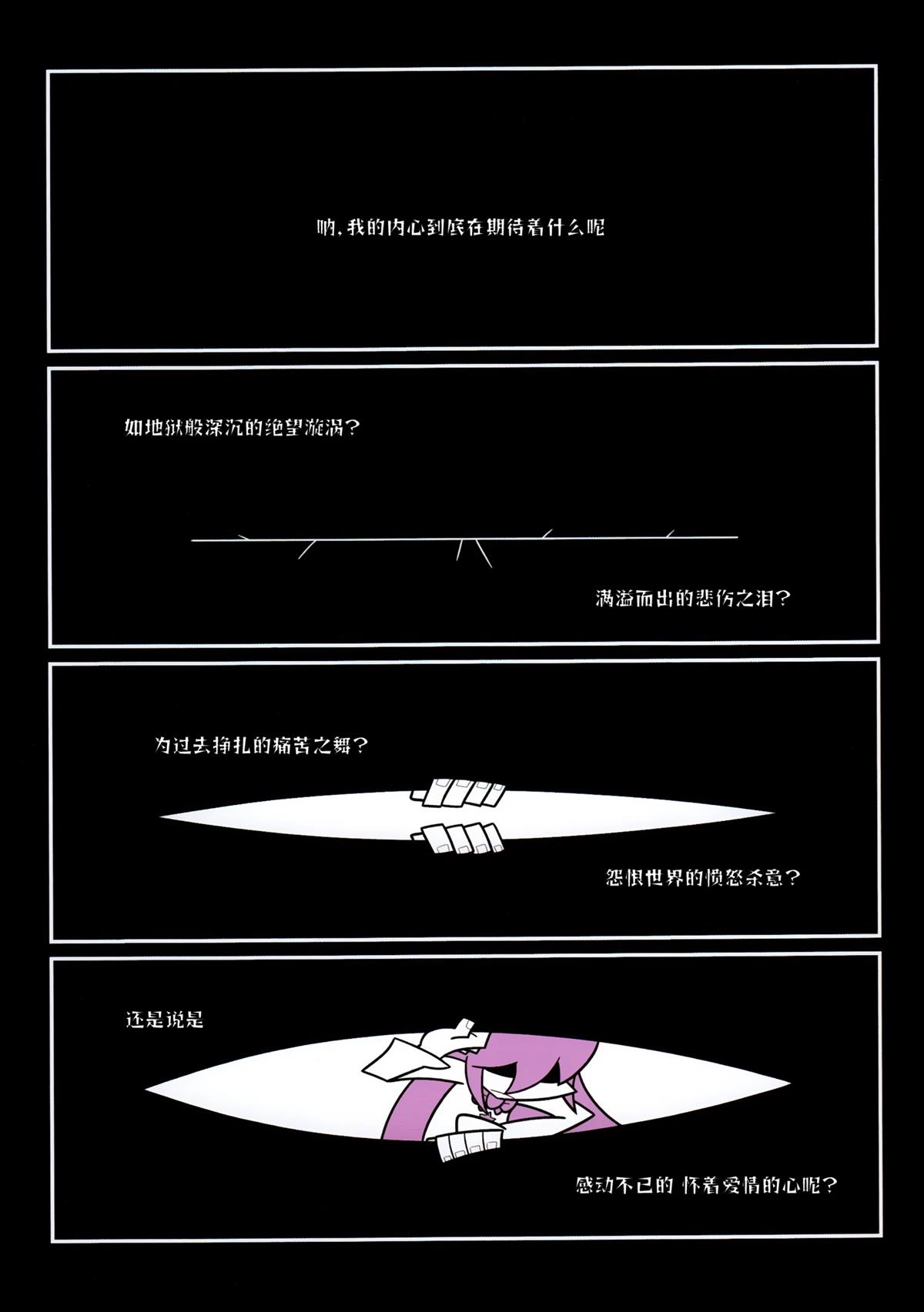 短篇45