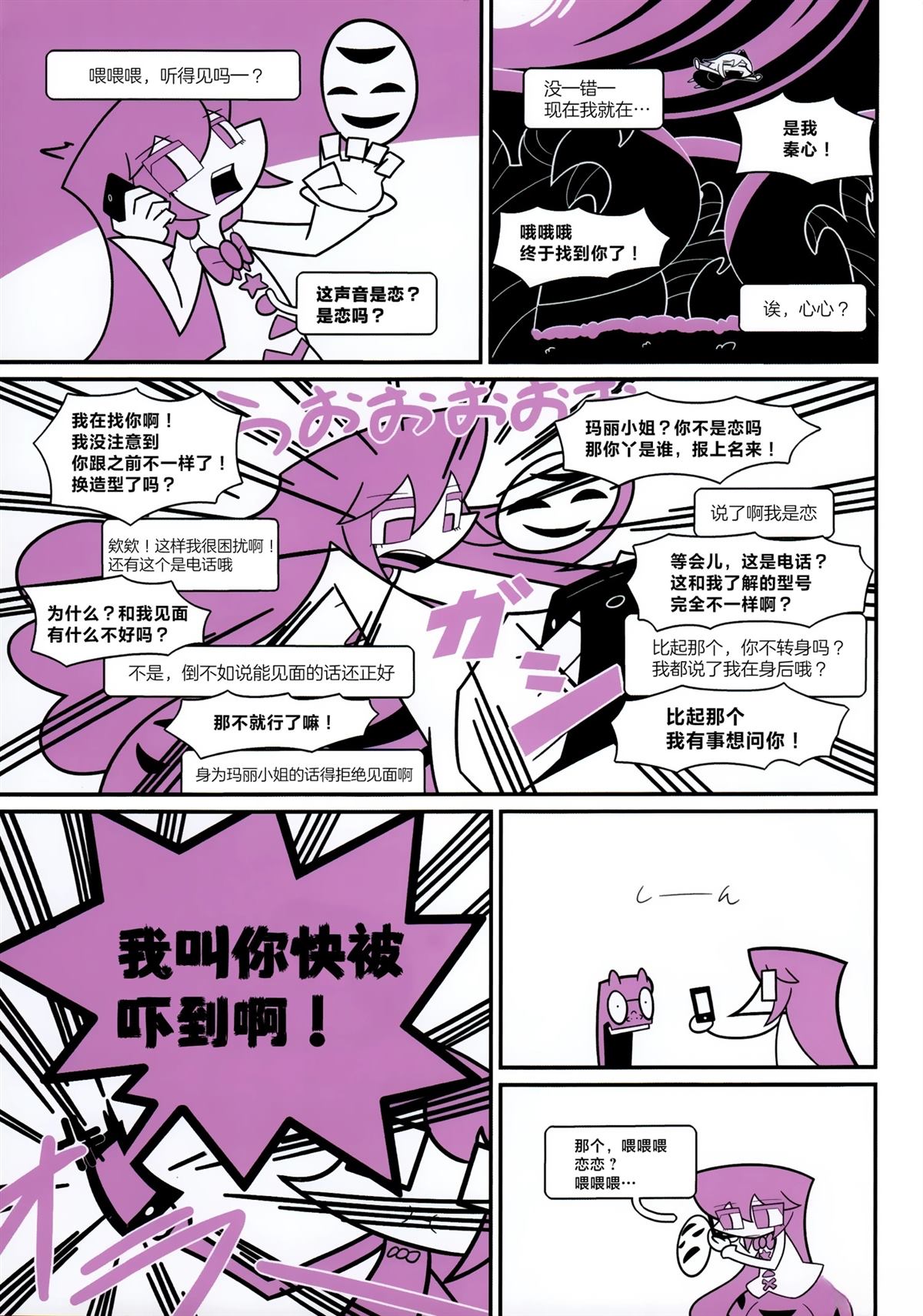 短篇15
