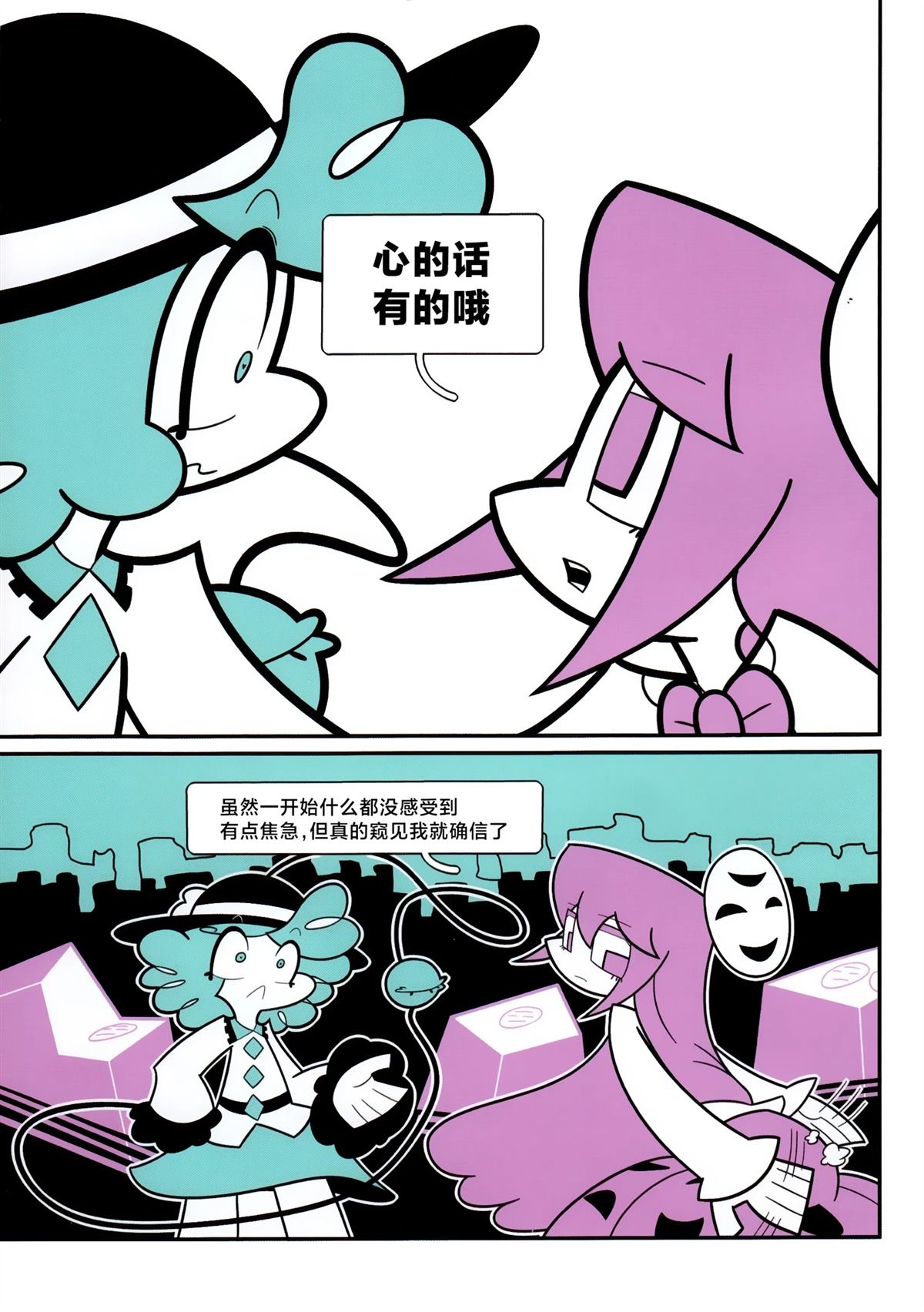短篇49