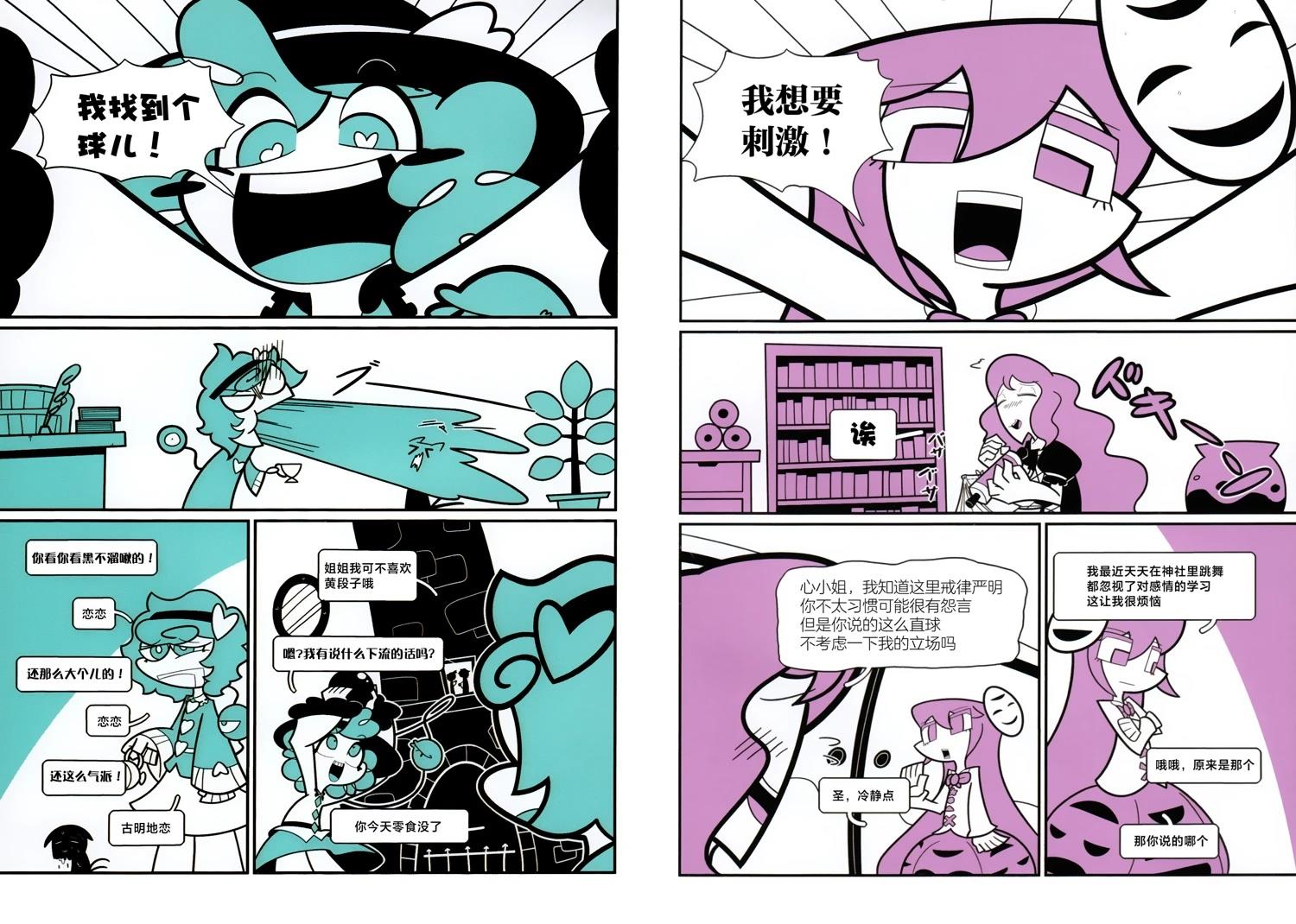 短篇2