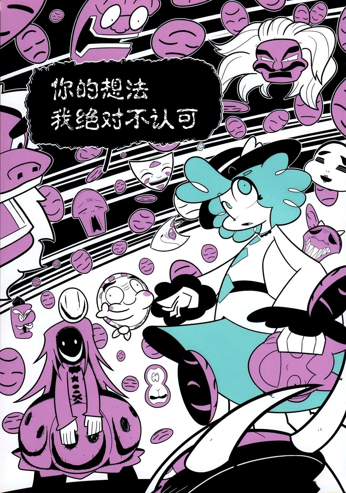 短篇39