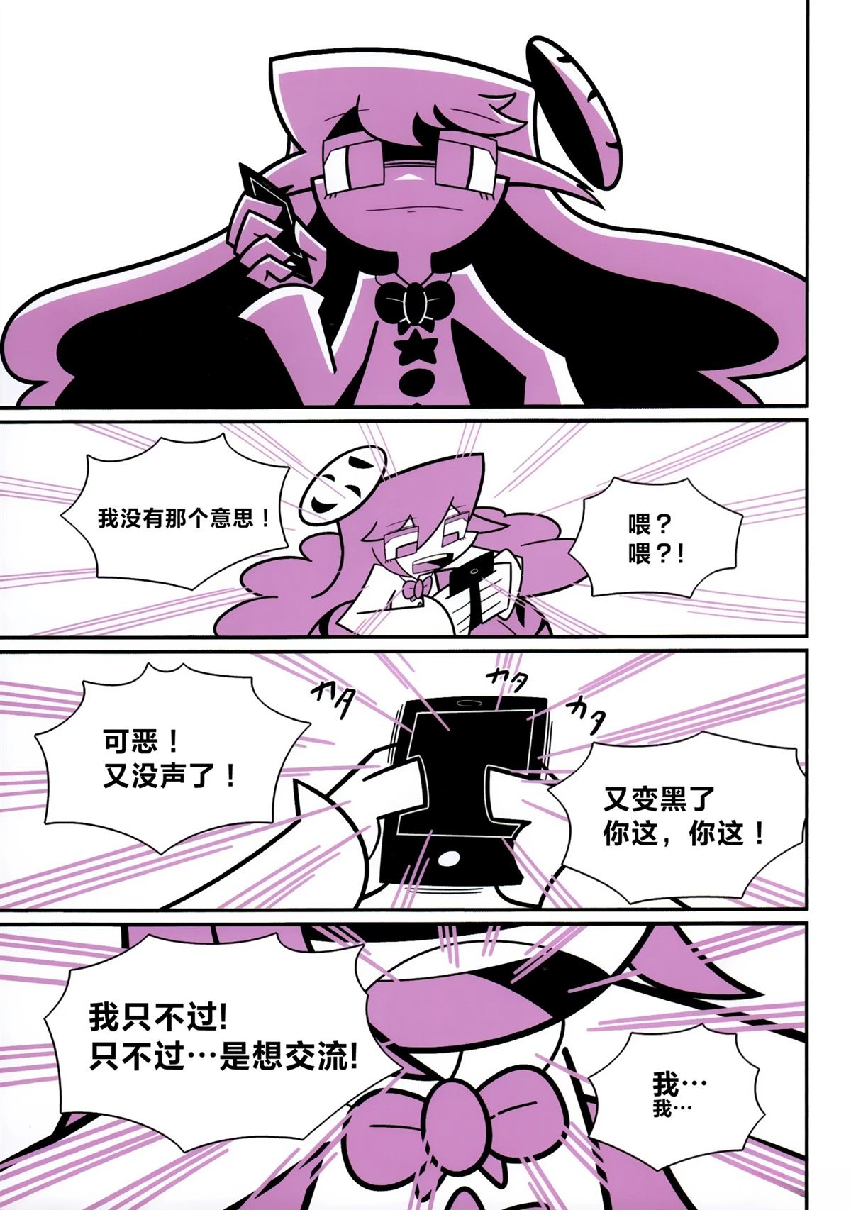 短篇21