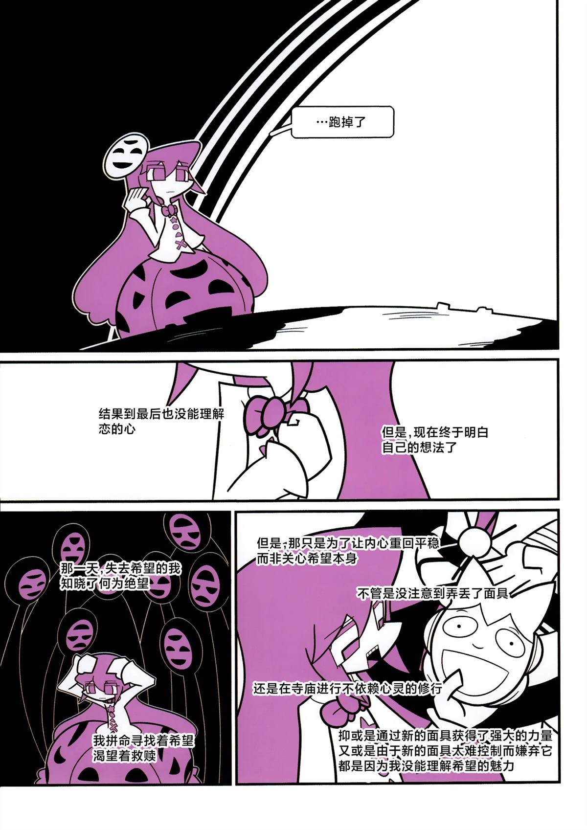 短篇57